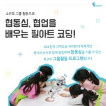 아이캔필음악전문학원 | 필아트미술필음악학원