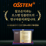참조은치과의원