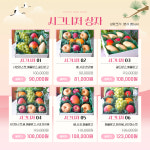 도화상점이수점 | 도화상점