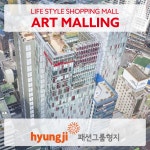 주식회사 아트텔링 | 아트몰링