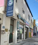 세이프존구미1호점 | 세이프존 구미본점