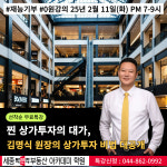 케이알부동산아카데미학원 | 세종박문각부동산아카데미학원