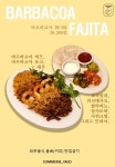 (주)쿱스토어울산 분당서현점 | 커뮨타코 분당서현본점