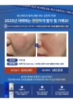 큐사랑채움에스테틱 | 채움에스테틱