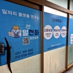 마케집범계역점 | 일천하평촌범계