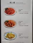 만다린지행역점 | 만다린