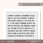 이강일국어학원 | 이은영국어학원