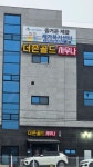 즐거운재활재가복지센터 시설 사진