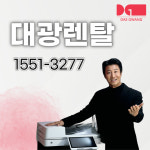 (주)청주씨티피출력센타 | 청주복합기렌탈
