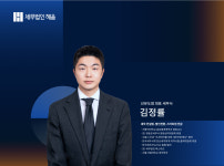 세무법인혜우강 | 세무법인혜움 선유도점