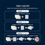 금성가설재포천 | 금성침대 슬렙트 포천송우점