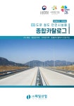 제일기업 P.C.P | 제일산업