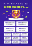 으뜸혜윰학원 | 혜윰국어전문학원