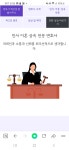 법률사무소마주봄 변호사 백선경