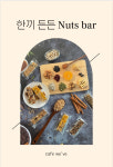 카페위브