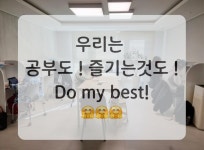 잉글리시아이김해양산본부 | 잉글리시아이 김해푸르지오하이엔드점