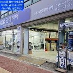 (주)미림산업(1종) | 미림씨앤엠