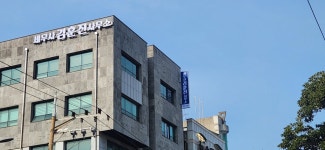 세무사김훈진사무소
