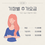 데이헤어