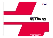 점프업중계교육관 | 경희대태권도교육관 & 점프스타줄넘기클럽