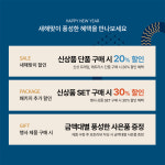 금성가설재포천 | 금성침대 슬렙트 포천송우점
