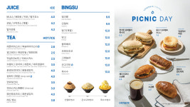 청자다방(금남로점) | 청자다방 동교동삼거리점