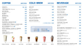 청자다방(금남로점) | 청자다방 동교동삼거리점