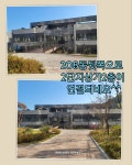 힘찬공인중개사사무소