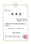 변호사김형배법률사무소 | 변호사 문준배 법률사무소