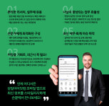 티씨더블유솔루션 - 연수구 컨벤시아대로 165 | 삼일피더블유씨솔루션