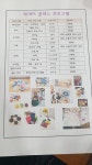 스카이뷰