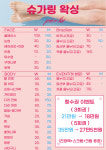 해보자뷰티슈가링왁싱패디플래닝울산점 | 해보자뷰티 슈가링왁싱 패디플래닝 울산점