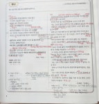 스터디앤북논술교습소 | 석산 일등 논술 교습소