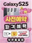 신분당(서현)대리점 | SK텔레콤 새서울대리점 서현직영점