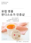 (주)하이엔코어 | 하이엔