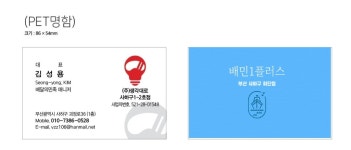 고기배달하는남자사하점 | 배달머니 사하구1호점