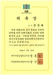 변호사 문준배 법률사무소