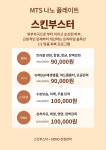 스킨엔아이153 | 스킨앤미