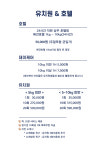 주식회사 라운저스 | 라운지