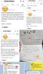문자인영어교습소 | AOB 영어교습소