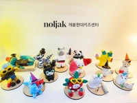 놀작무거키즈센터미술교습소 | 놀작마이아트 개봉현대키즈센터 미술교습소