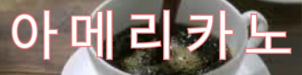 광동석유(주)천안삼거리주유소 | DH천안주유소