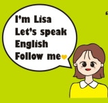 정통영어회화교습소 | 리사.회화영어교습소
