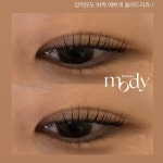 모디파이뷰티랩 | 모디뷰티