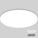 세계최강냉면두정성정점 | 내집고집수리 천안백석불당두정성정
