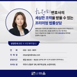 변호사김경미법률사무소 | 법률사무소 하율 하정미변호사사무소