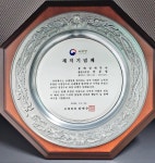 세무사조용덕이철성사무소 | 세무사강문성사무소