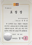 세무사조용덕이철성사무소 | 세무사강문성사무소