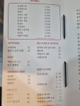 칭차이플러스&감동식혜 | 칭차이