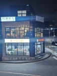 과일담따(마전지구점) | 과일담따